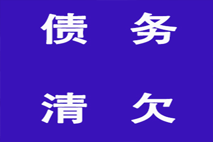 欠款被告上法庭，不还款将面临哪些惩罚？